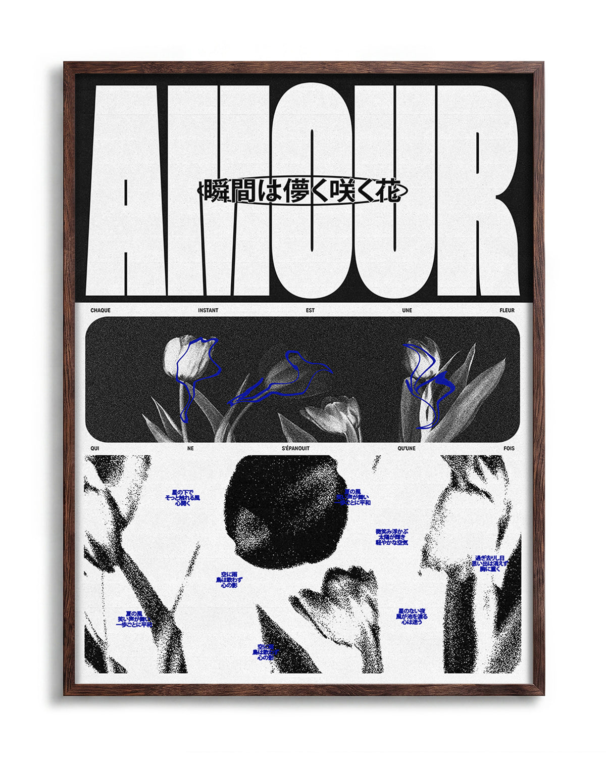 Amour Japanese typography poster in a walnut frame