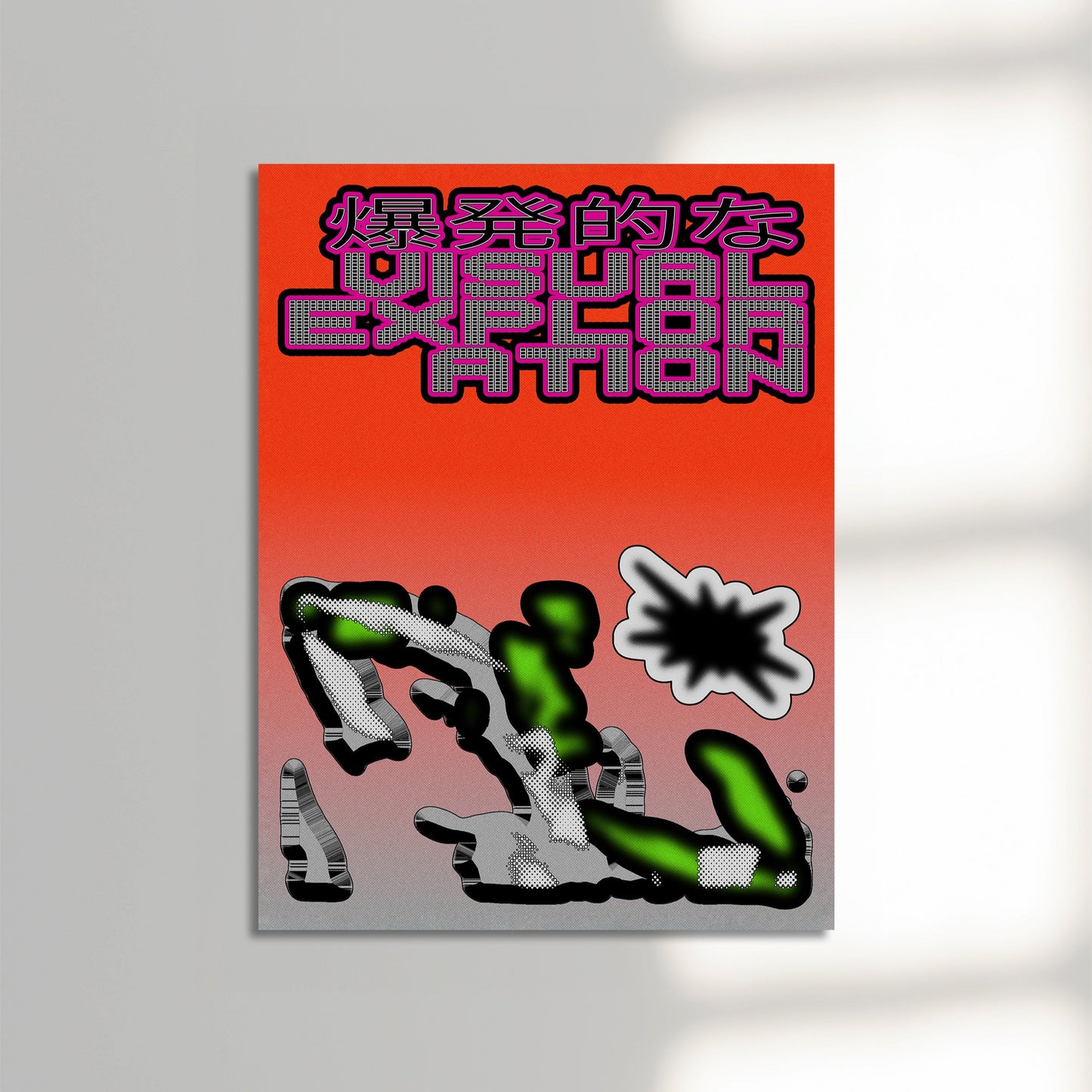 Explosive 2