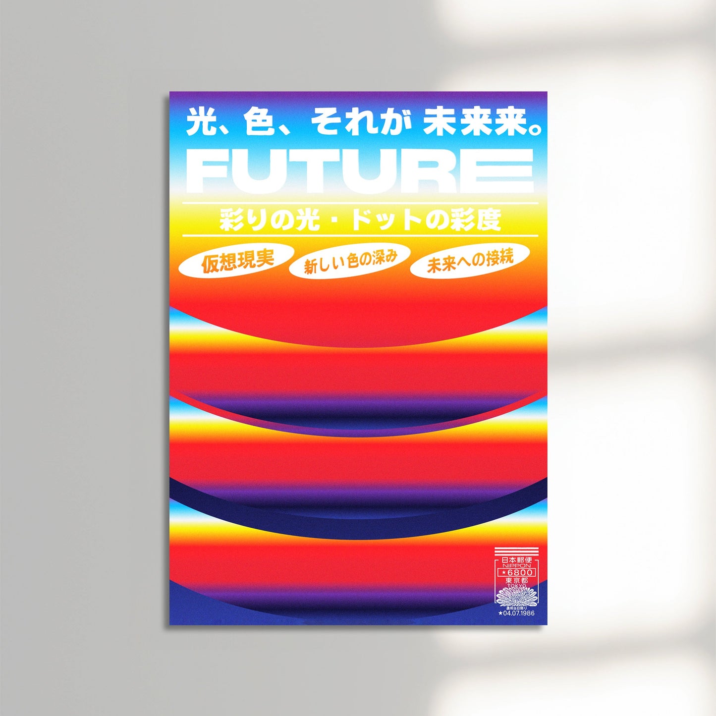 Japanese Future