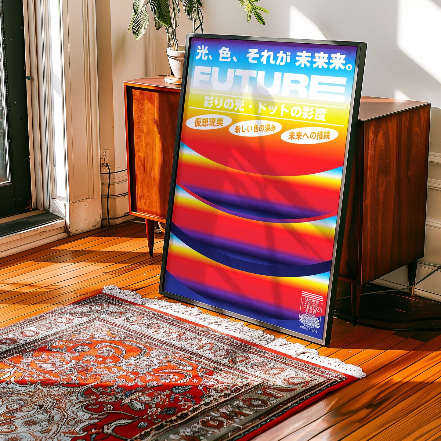 Japanese Future