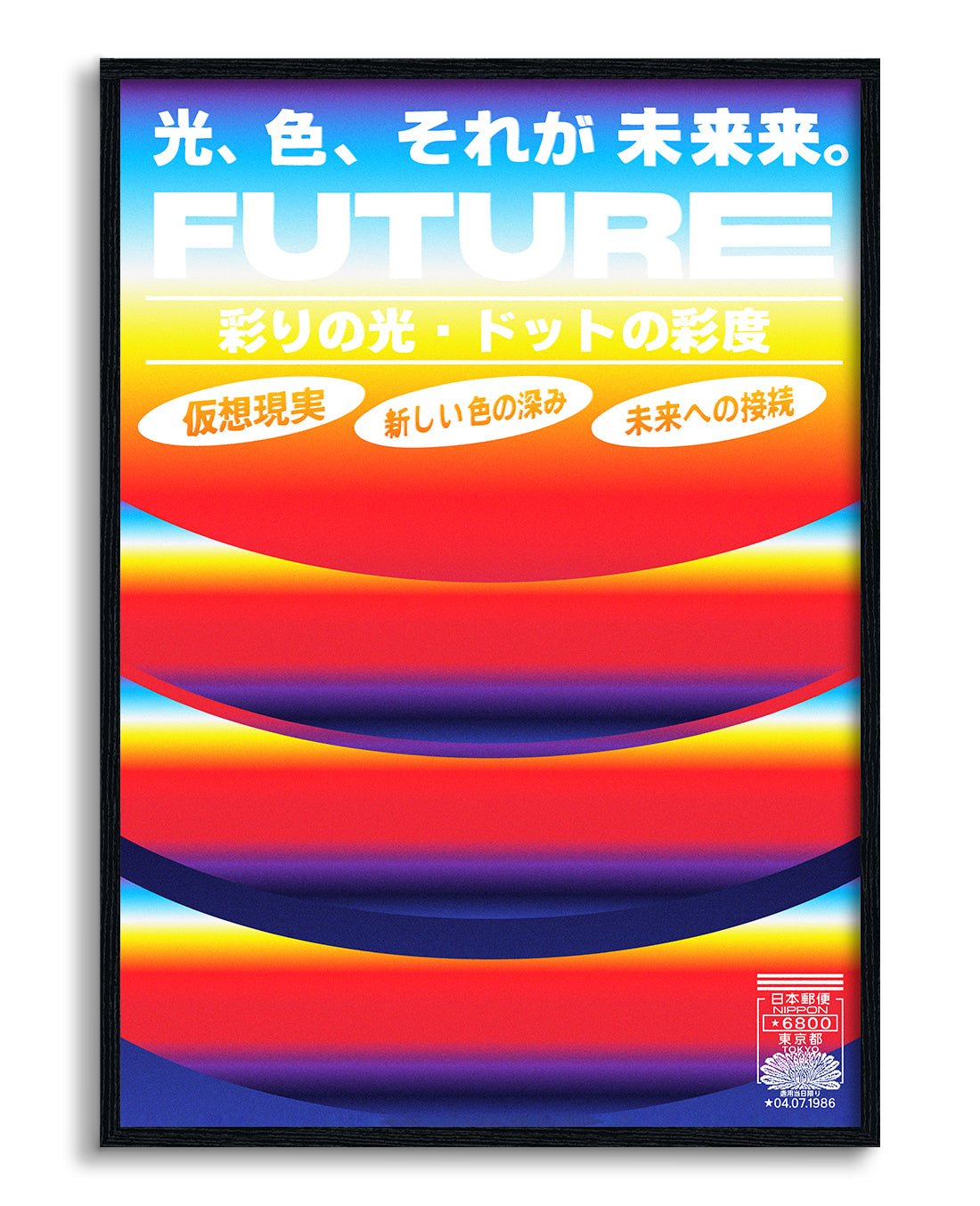 Japanese Future