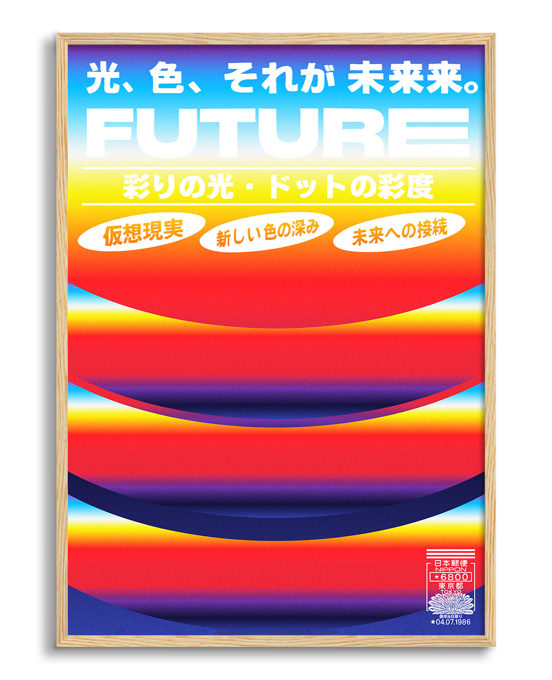 Japanese Future