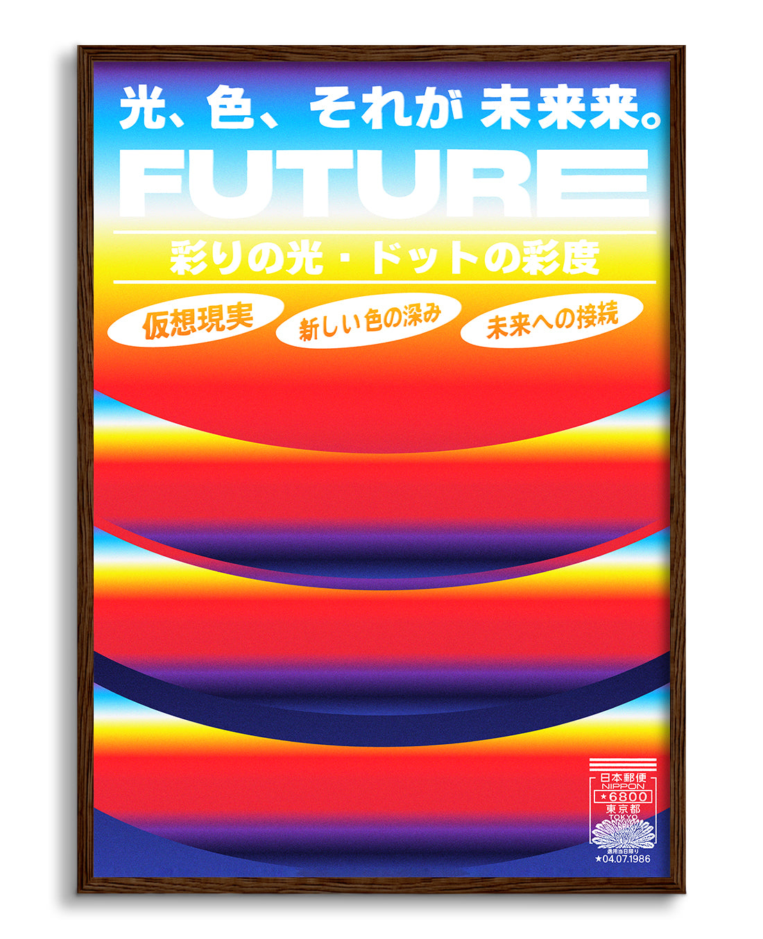 Japanese Future