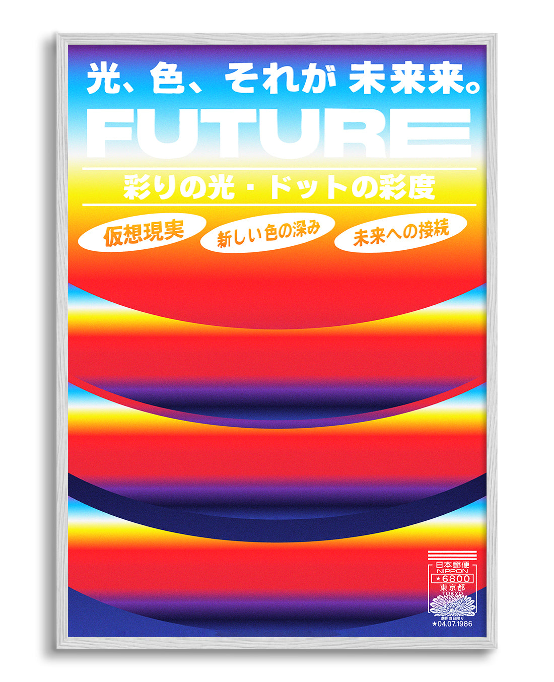 Japanese Future