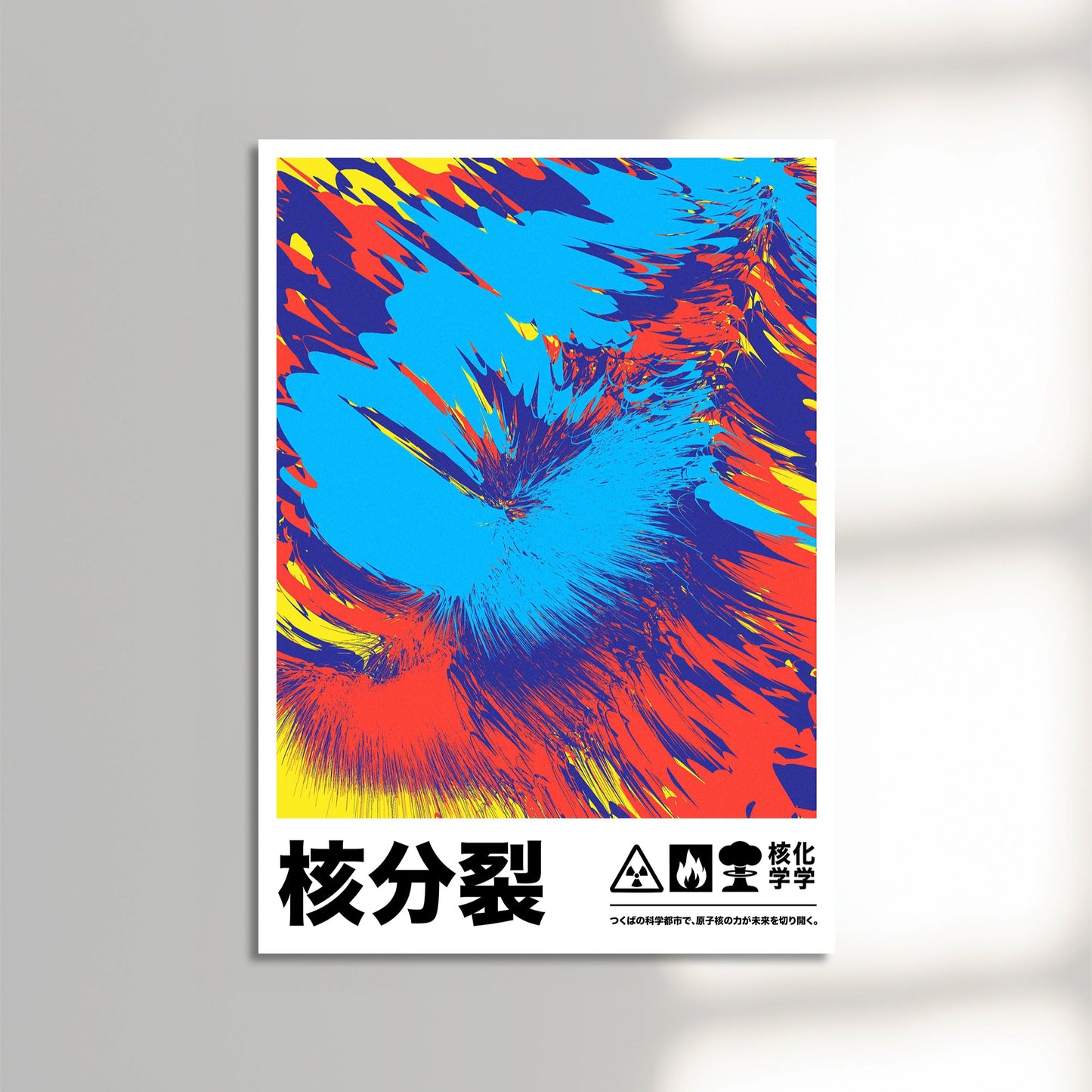 Nuclear Fission