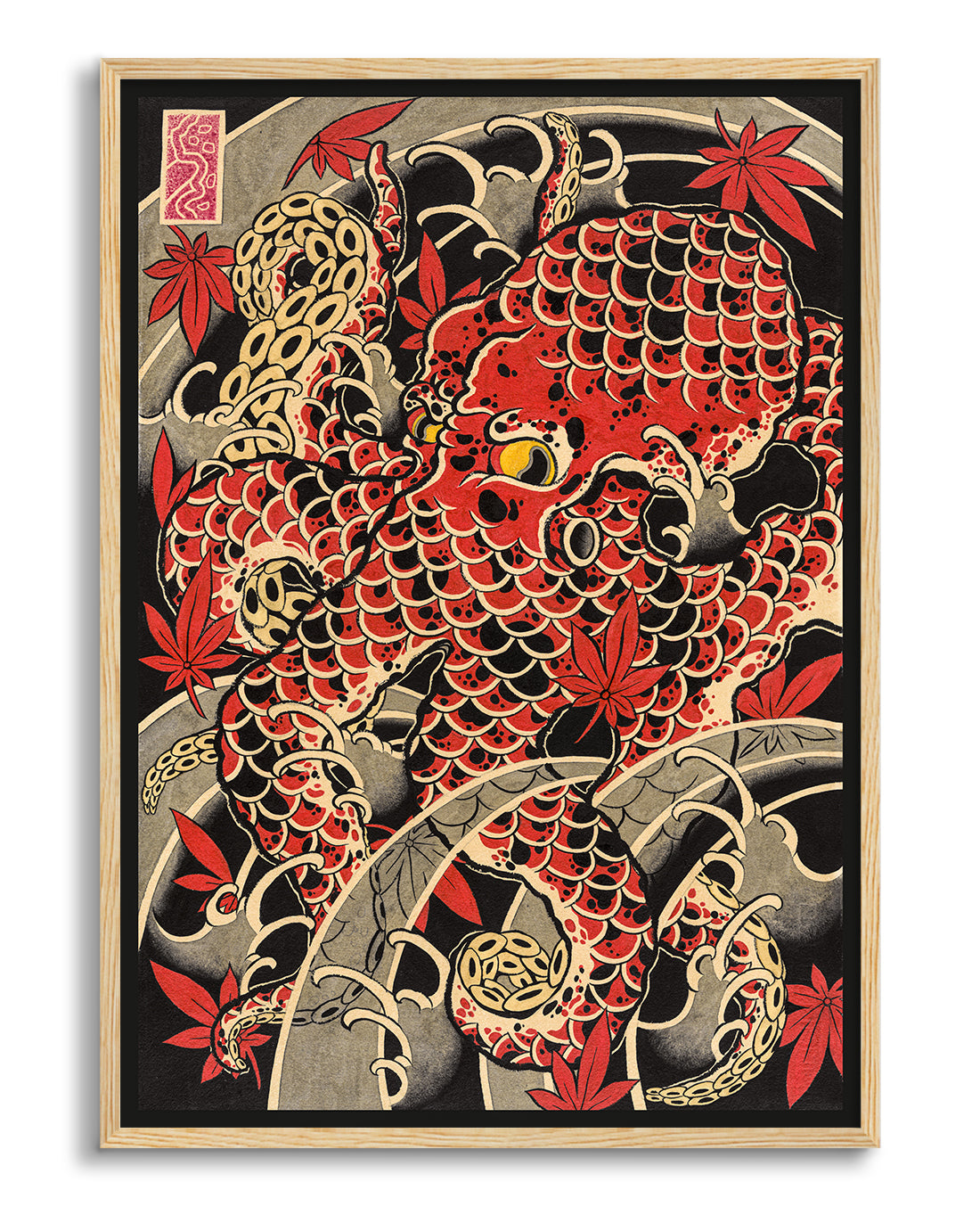 Octopus