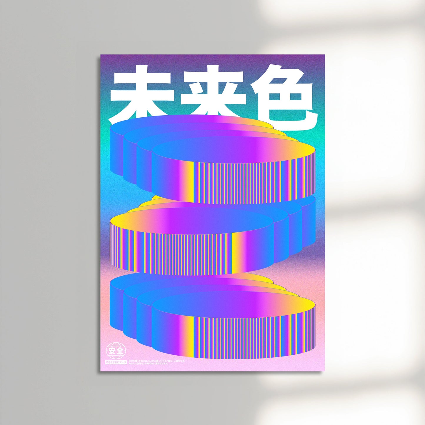 Spectrum Flow