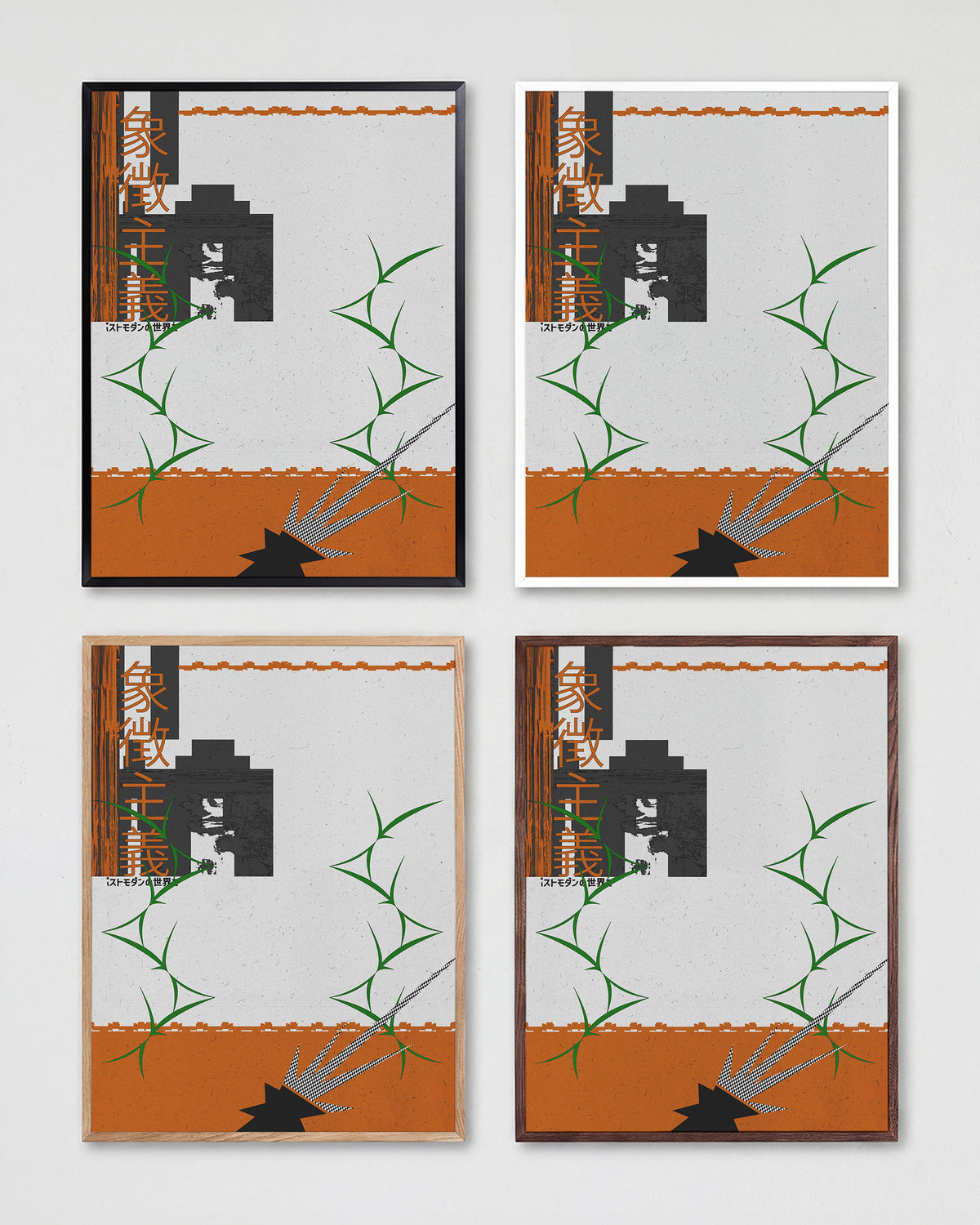 Brown - all frames