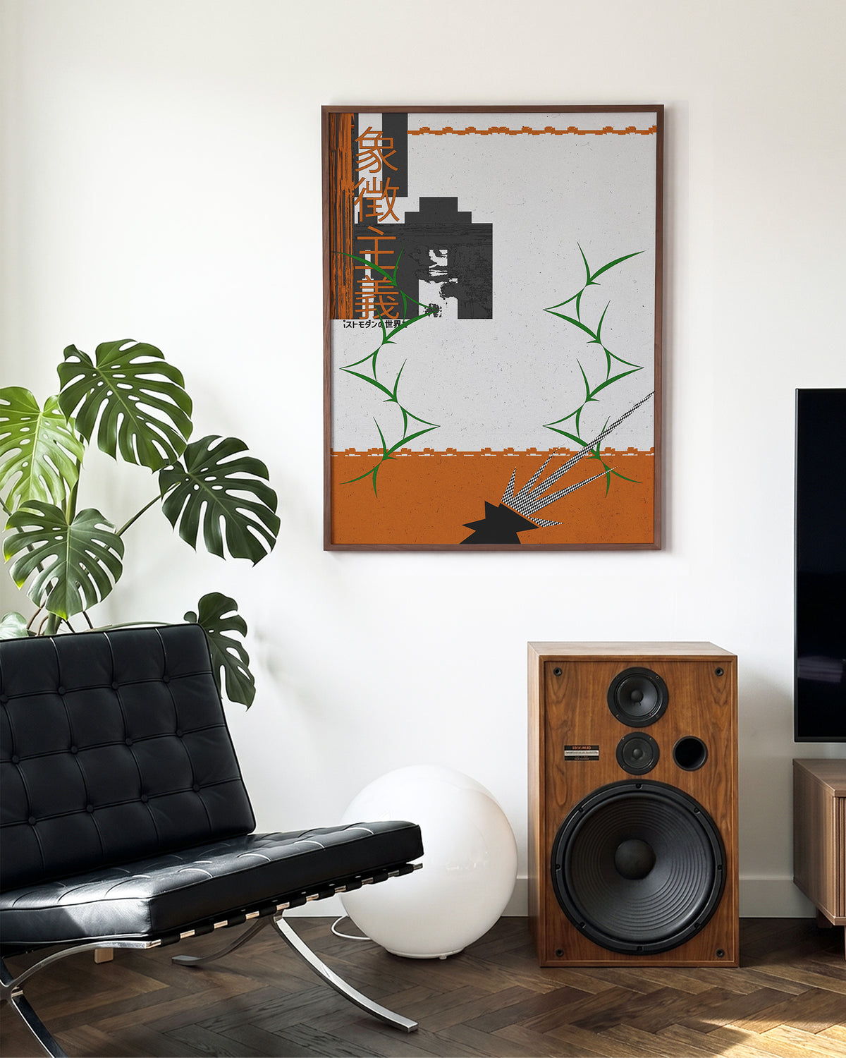 Brown - room context walnut