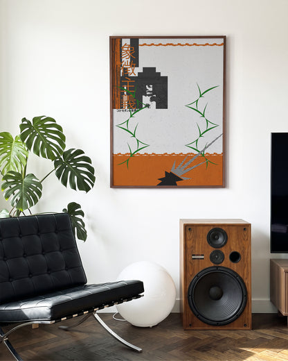 Brown - room context walnut