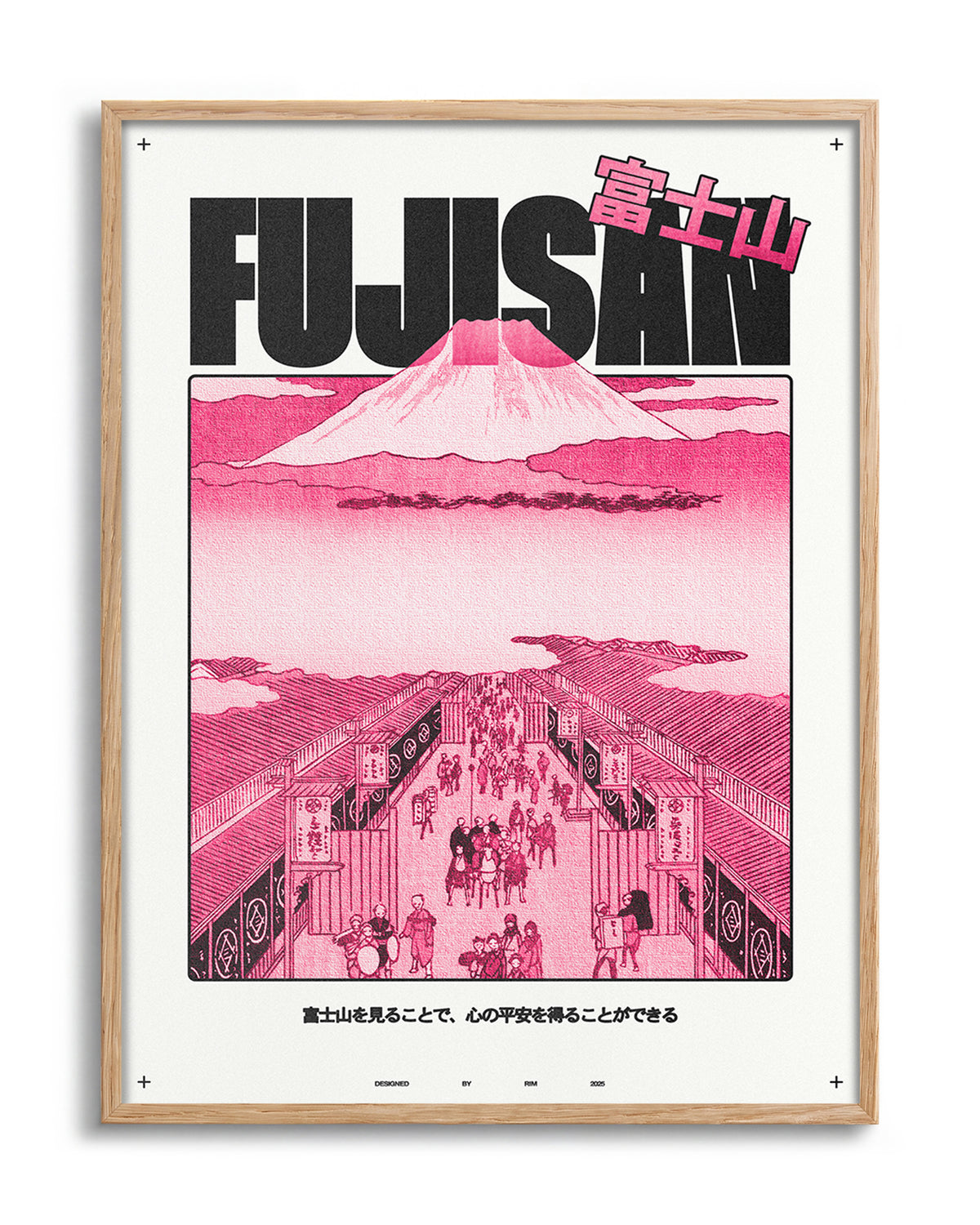 Fujisan Mount Fuji Japanese art print in an oak frame