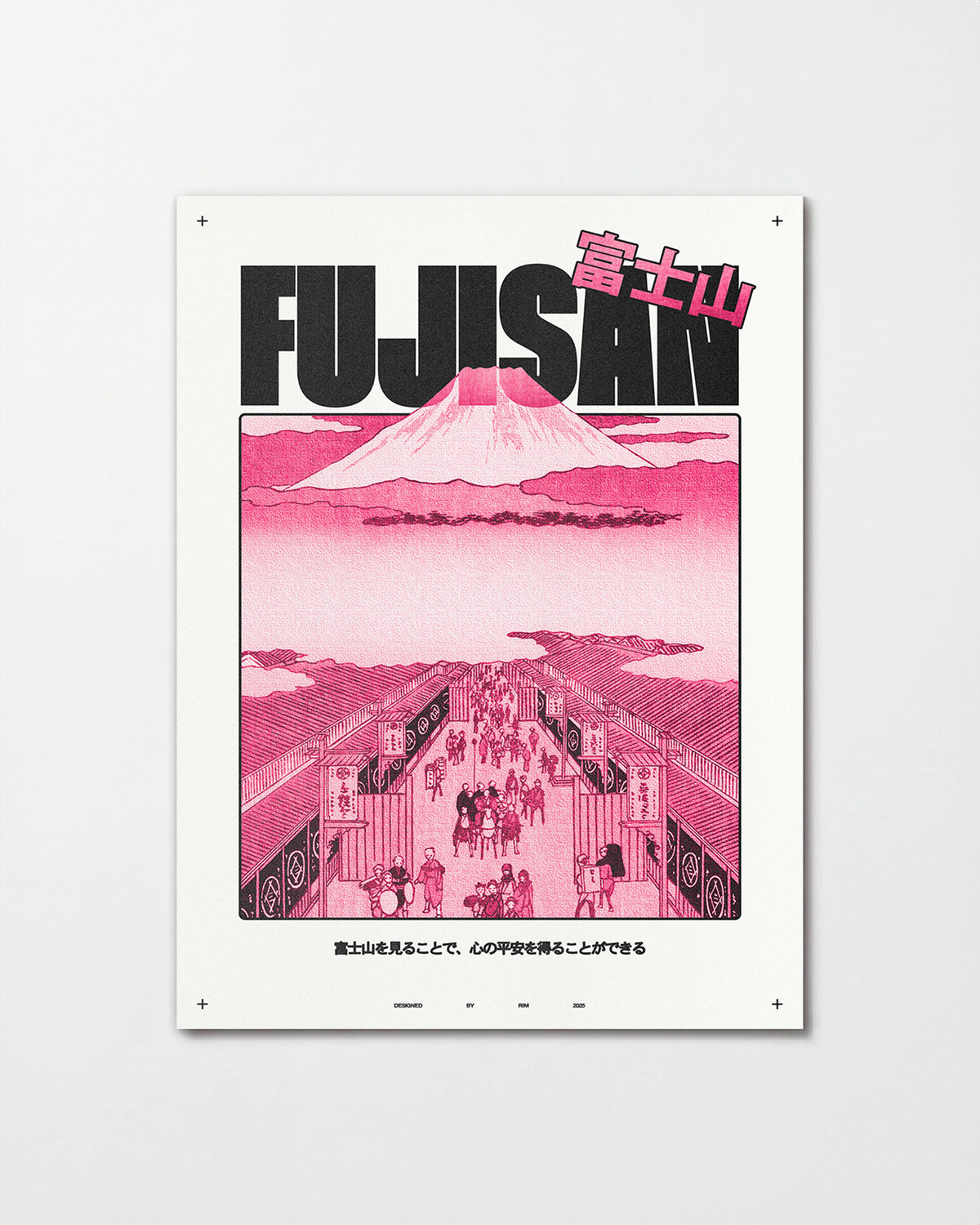Fujisan Mount Fuji Japanese art print, unframed