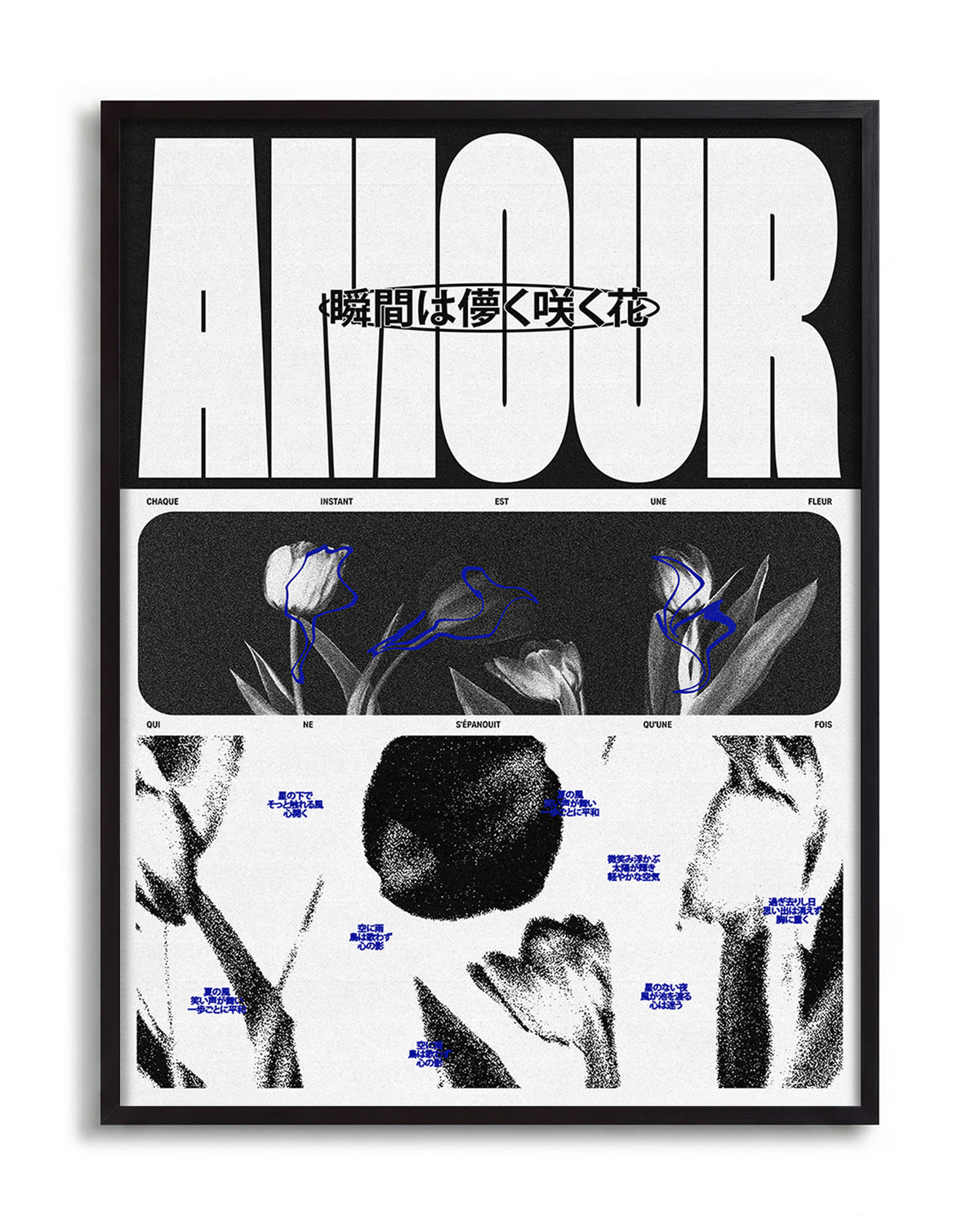 Amour Japanese typography poster in a black frame