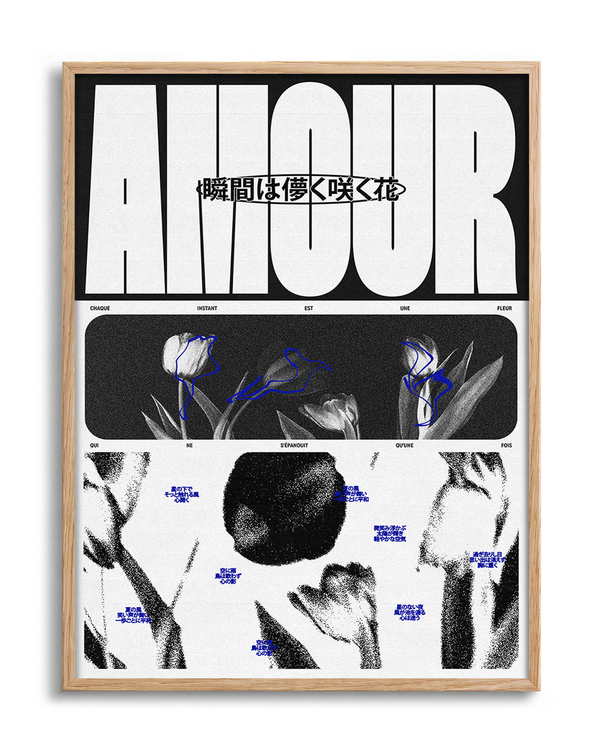 Amour Japanese typography poster in an oak frame