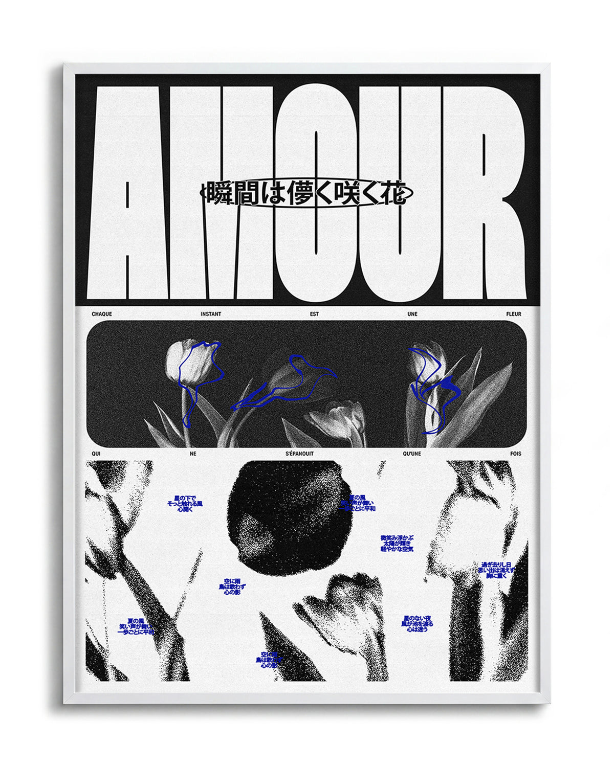 Amour Japanese typography poster in a white frame