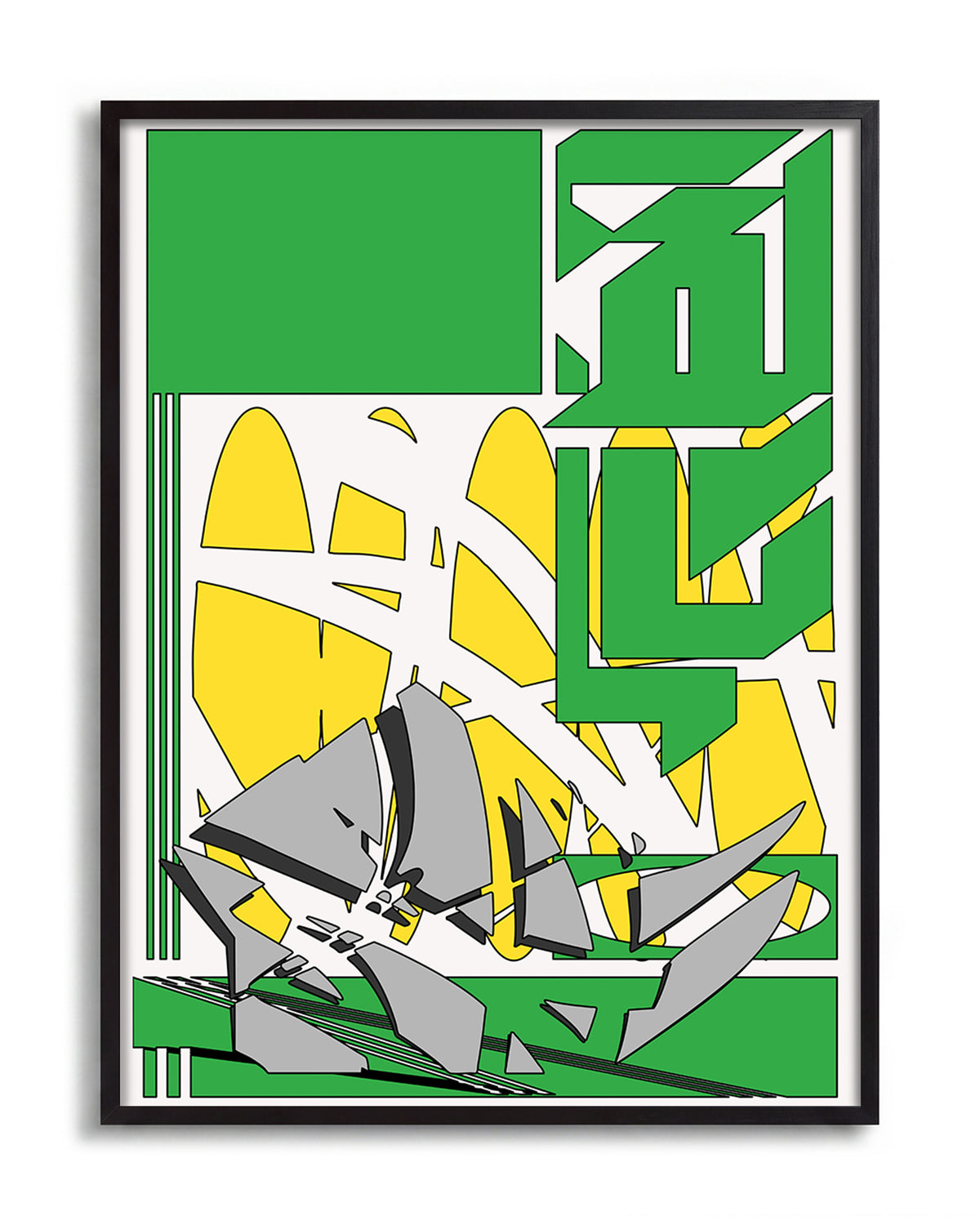 A walk to the store abstract illustration print in a black frame