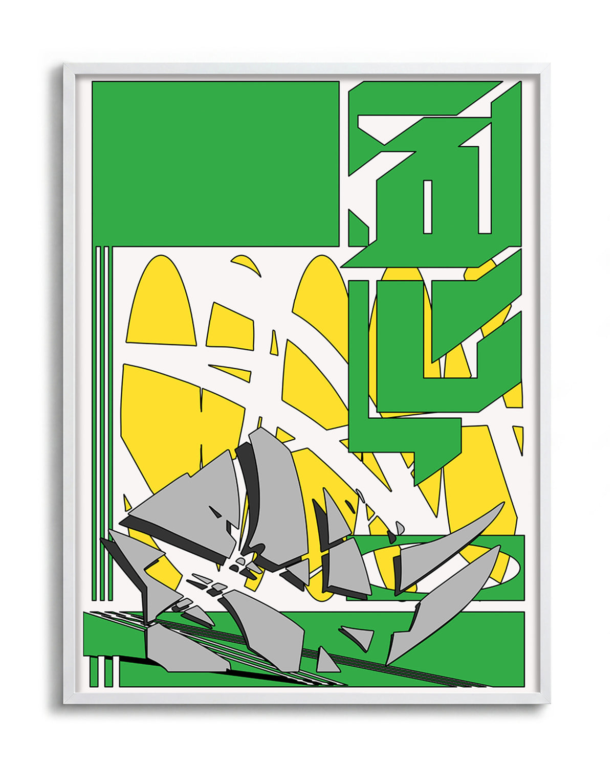 A walk to the store abstract illustration print in a white frame