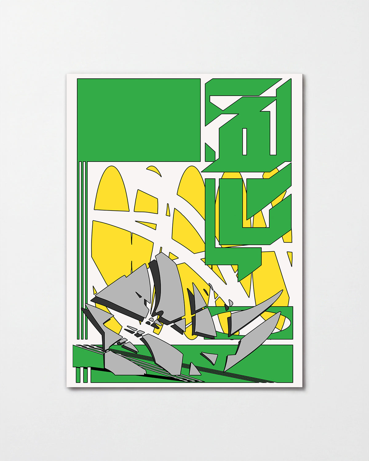 A walk to the store abstract illustration print, unframed