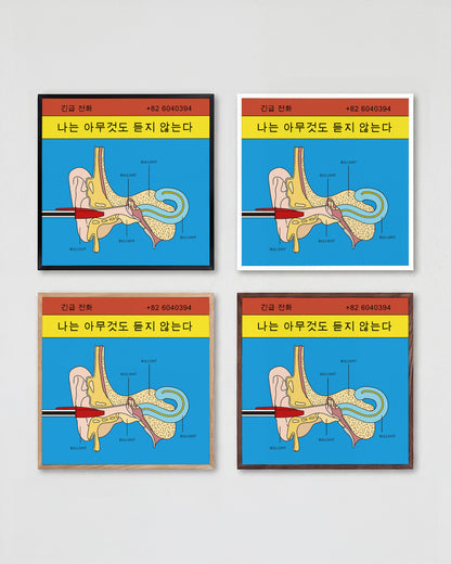 Bullshit funny pop art poster shown in all frame colours