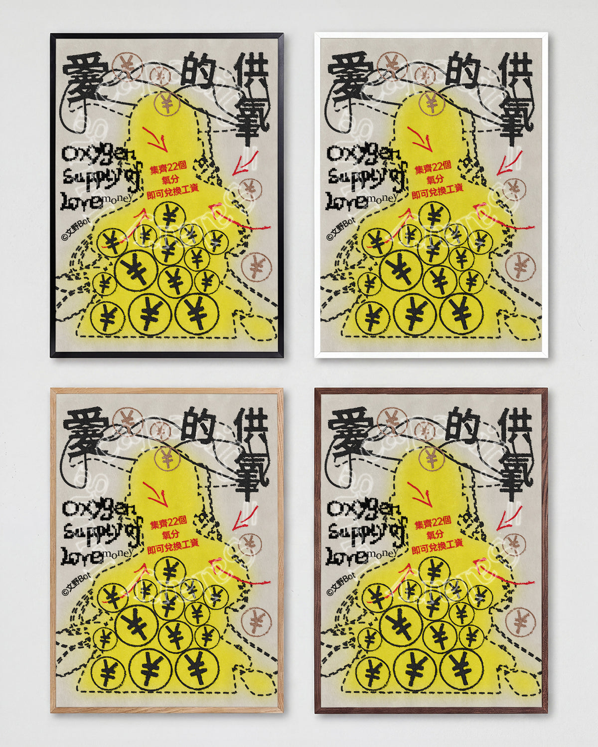 Love and Money pop art typography print shown in all frame colours