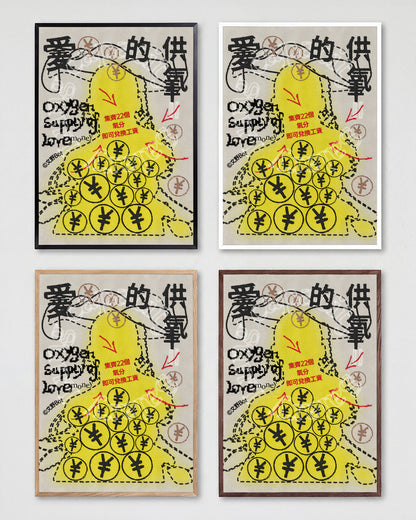 Love and Money pop art typography print shown in all frame colours