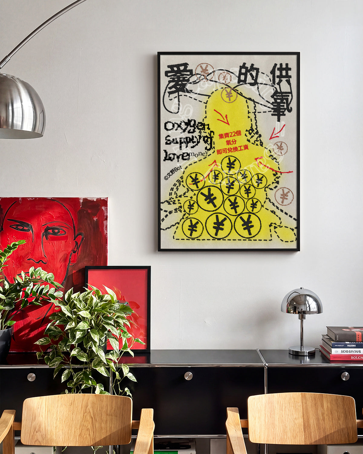 Love and Money pop art typography print in a black frame on a wall