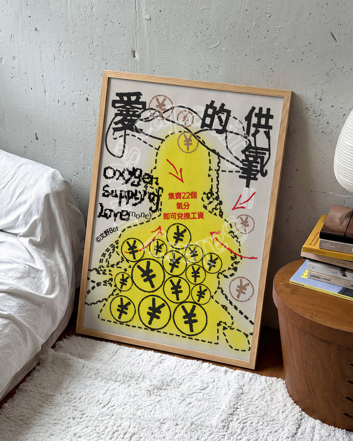 Love and Money pop art typography print in an oak frame on a wall