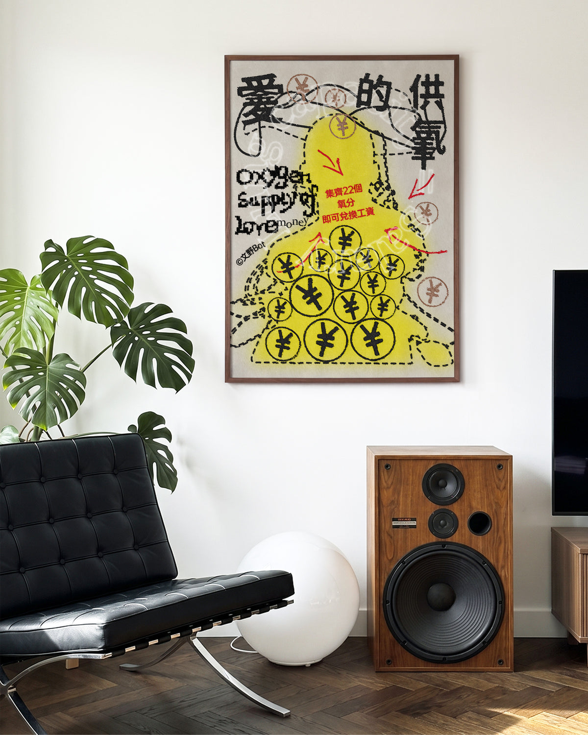 Love and Money pop art typography print in a walnut frame on a wall