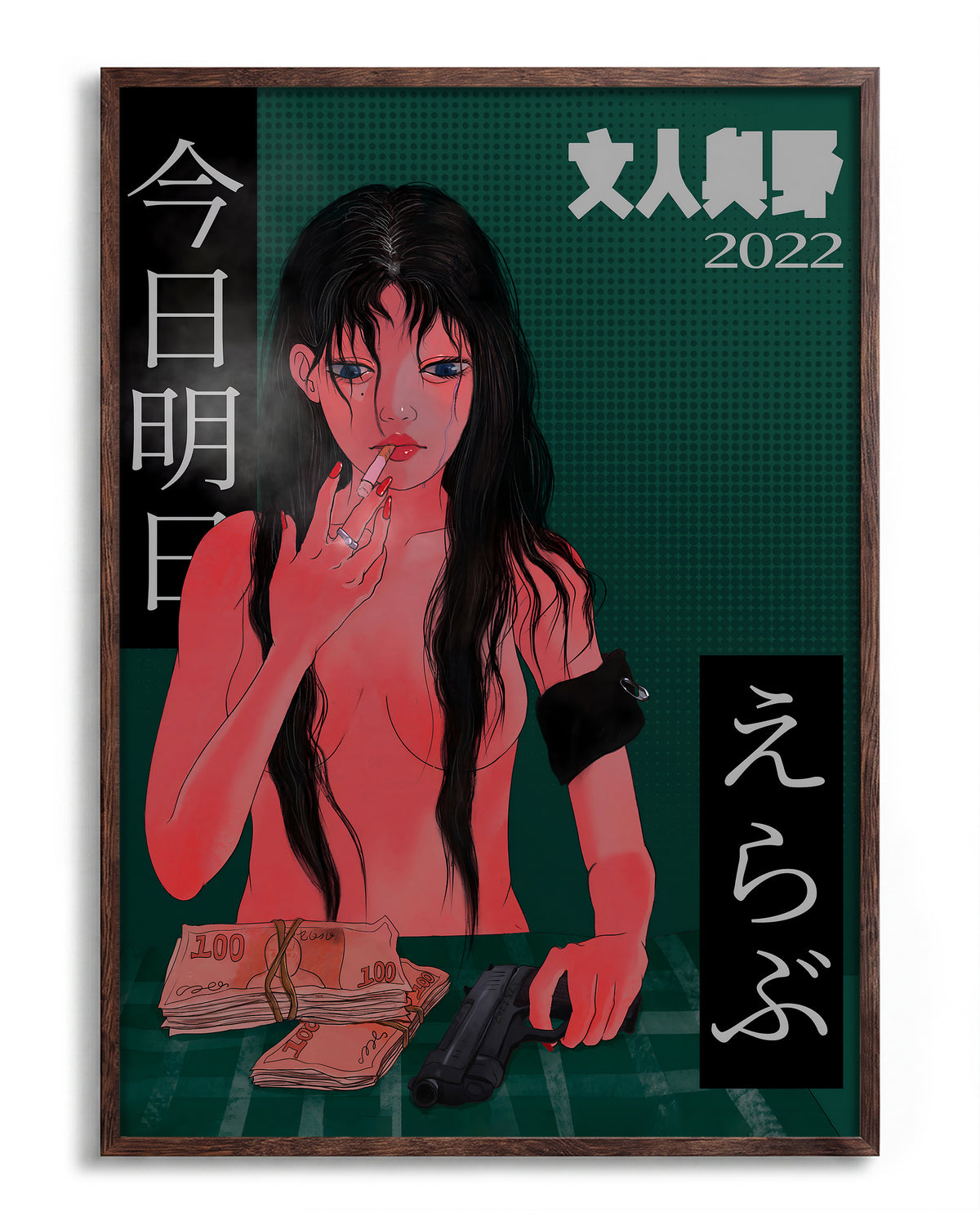 Love, Lies, and Loaded Guns cartoon poster in a walnut frame