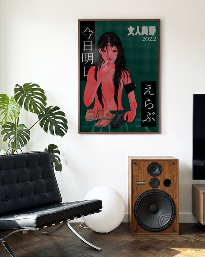 Love, Lies, and Loaded Guns cartoon poster in a walnut frame on a wall