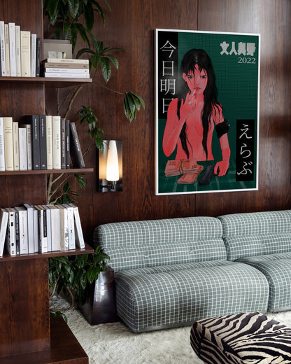Love, Lies, and Loaded Guns cartoon poster in a white frame on a wall