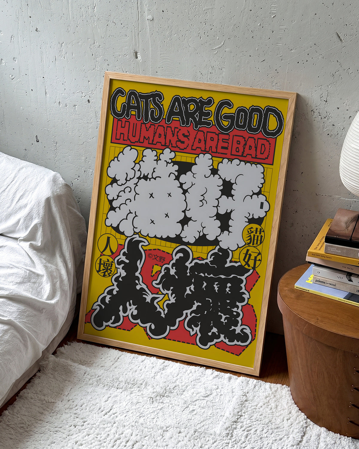 Cats are good cat quote poster in an oak frame on a wall