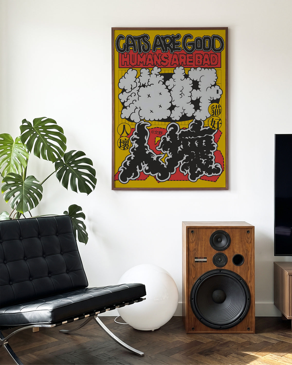 Cats are good cat quote poster in a walnut frame on a wall