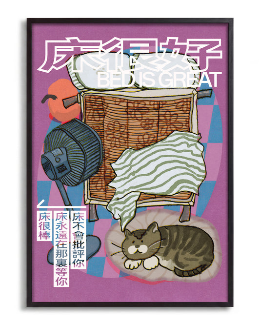 Bed is great - no background framed - black