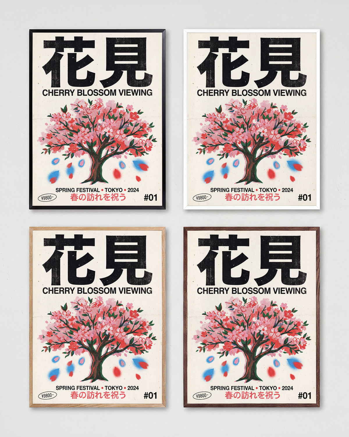 Cherry Blossom - all frames
