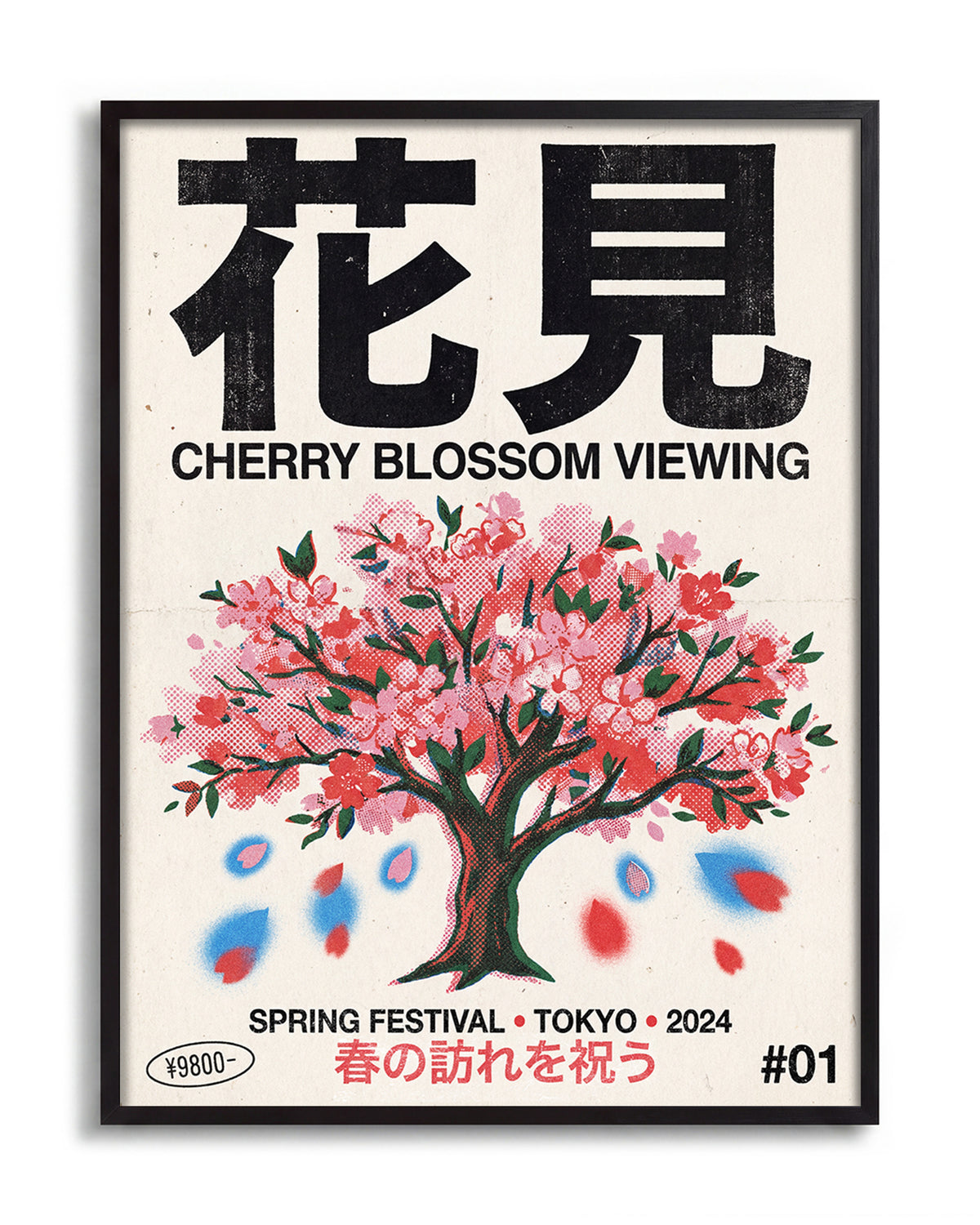 Cherry Blossom - no background framed - black