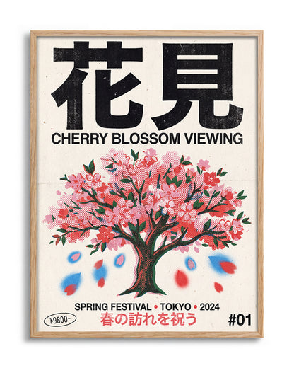 Cherry Blossom - no background framed - oak