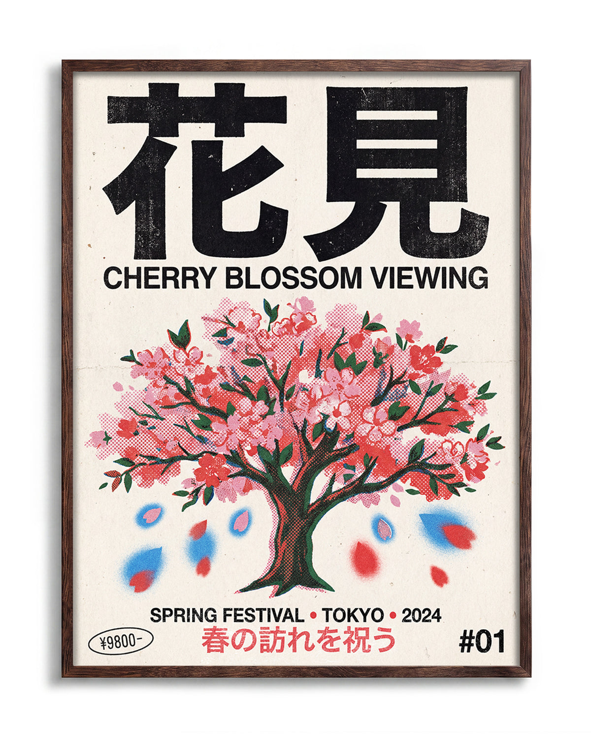Cherry Blossom - no background framed - walnut