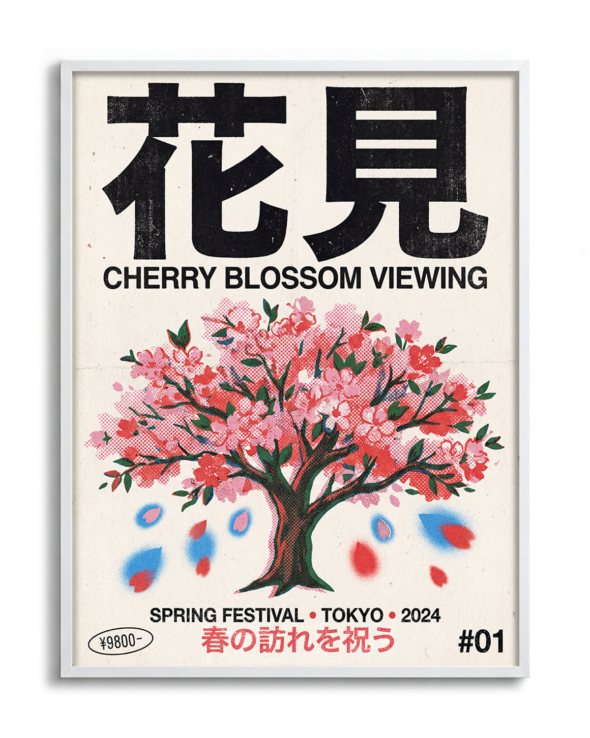 Cherry Blossom - no background framed - white
