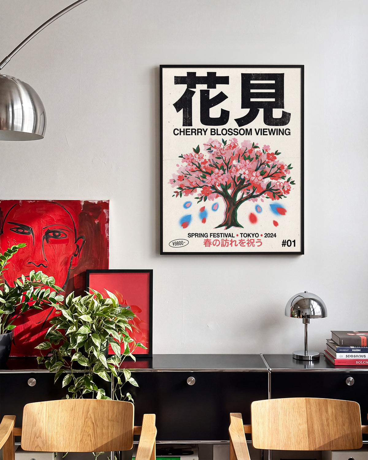 Cherry Blossom - room context black