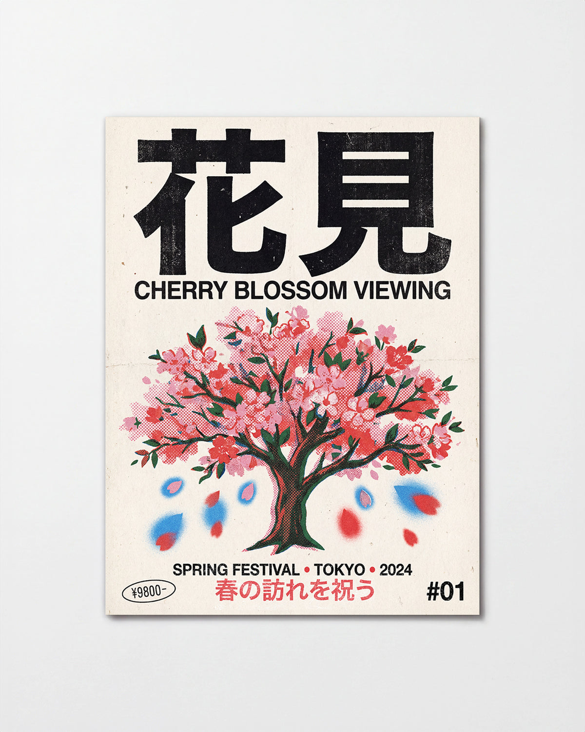 Cherry Blossom - unframed
