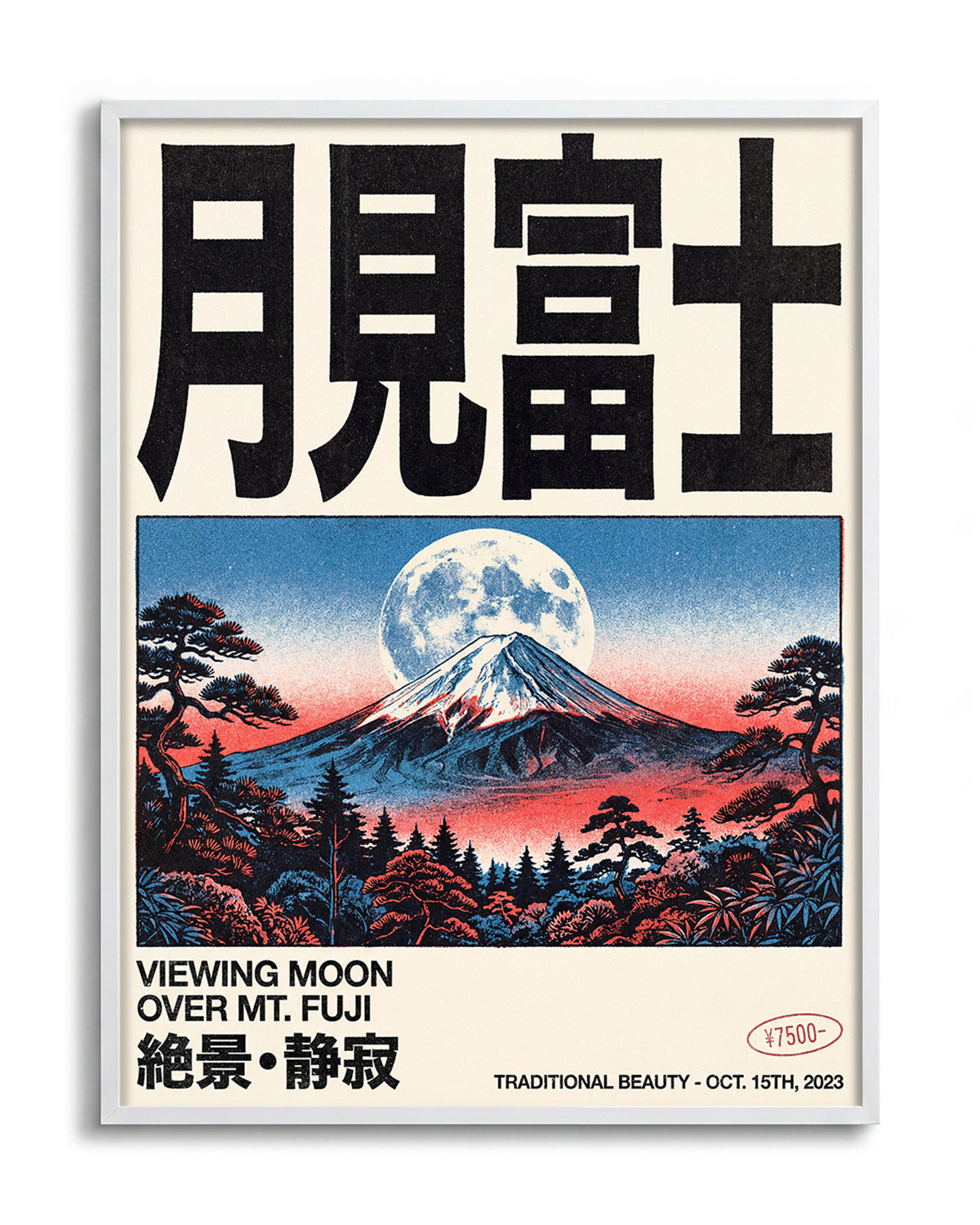 Fuji Mount Fuji Japanese poster in a white frame