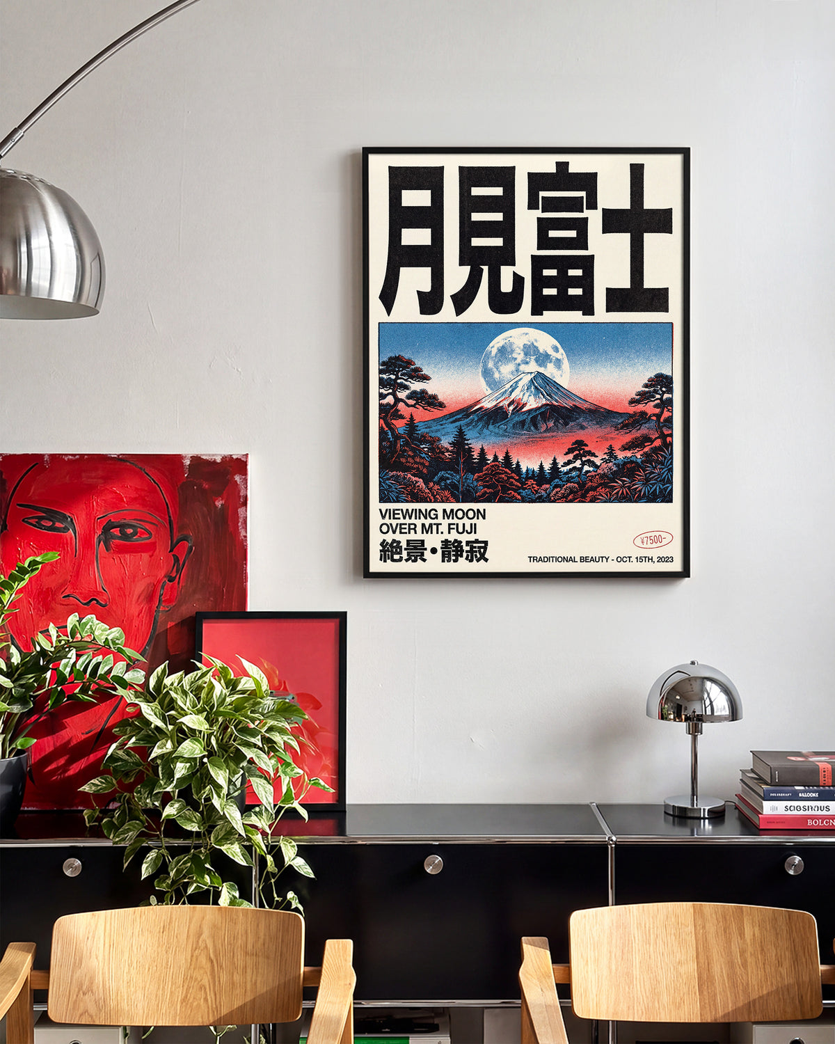Fuji Mount Fuji Japanese poster in a black frame on a wall