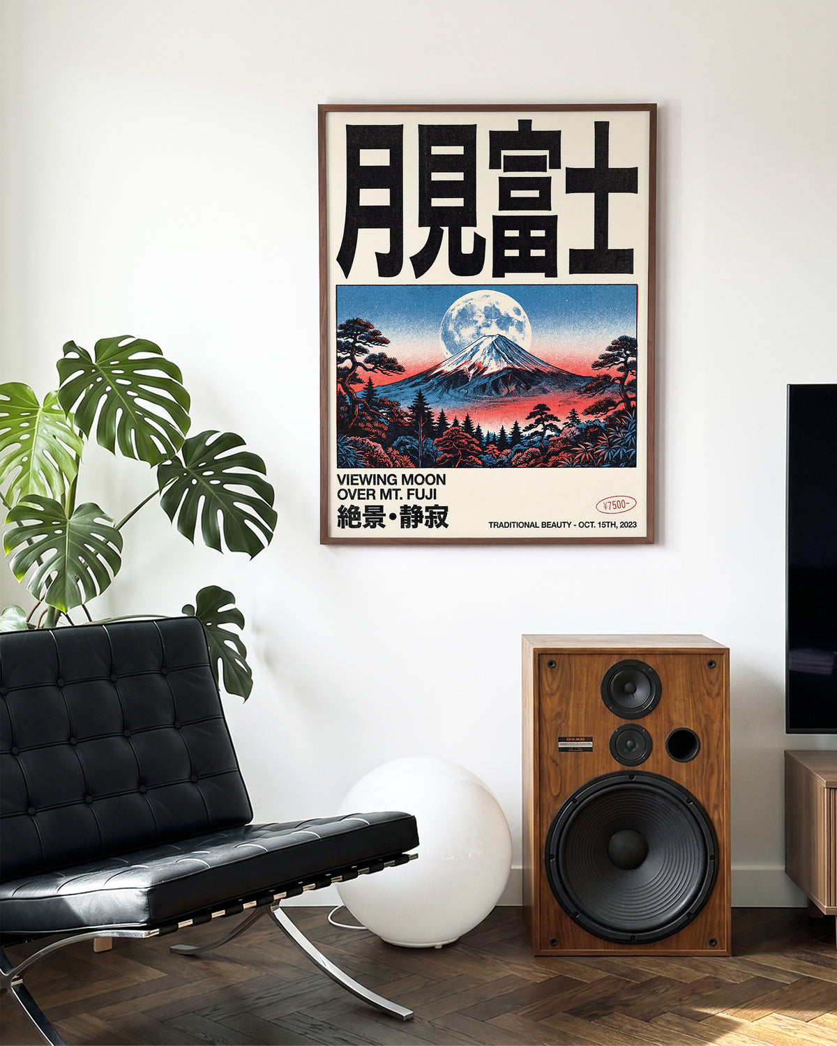 Fuji Mount Fuji Japanese poster in a walnut frame on a wall
