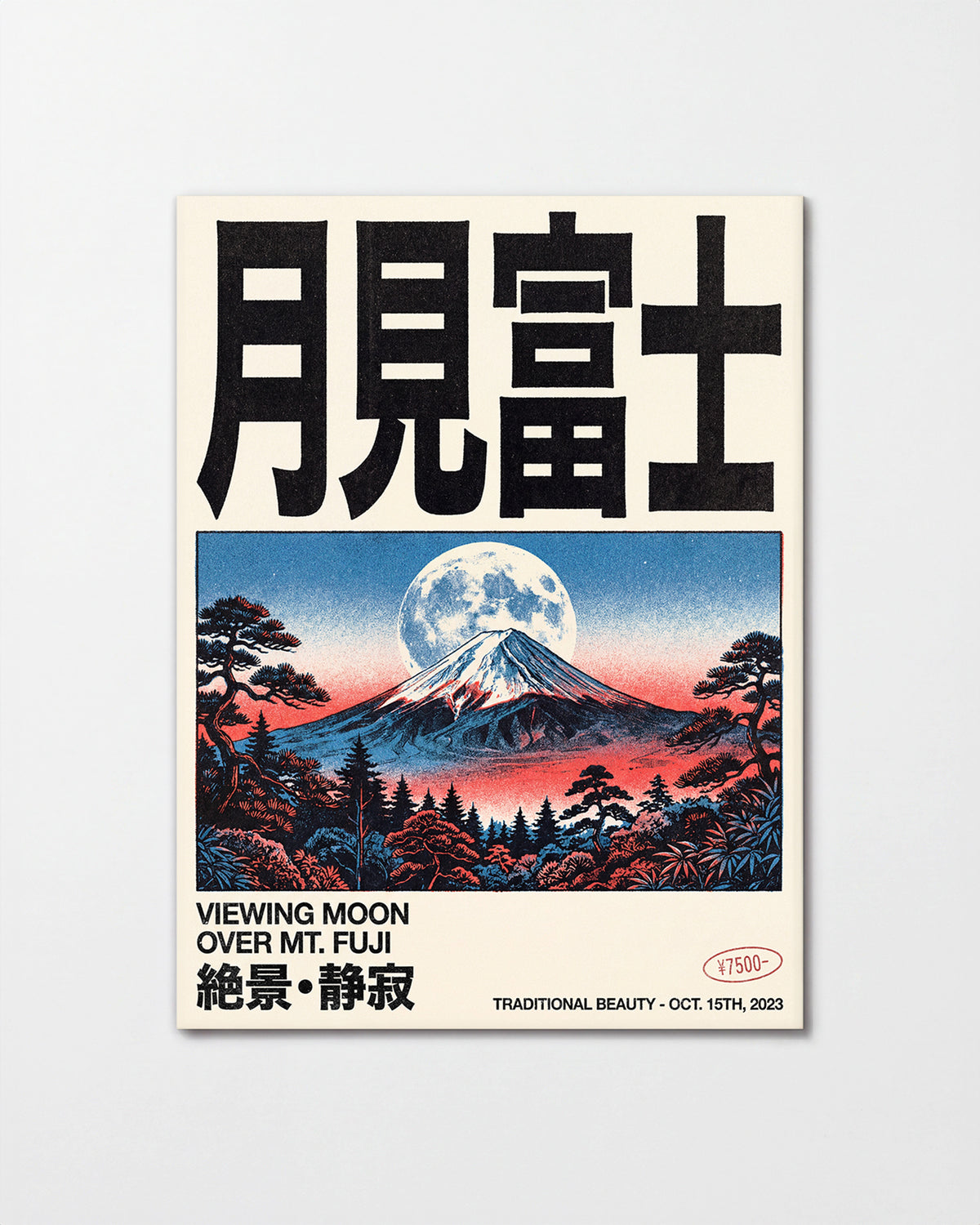 Fuji Mount Fuji Japanese poster, unframed