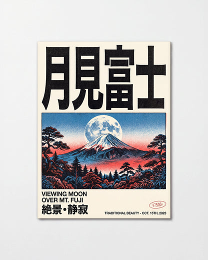 Fuji Mount Fuji Japanese poster, unframed