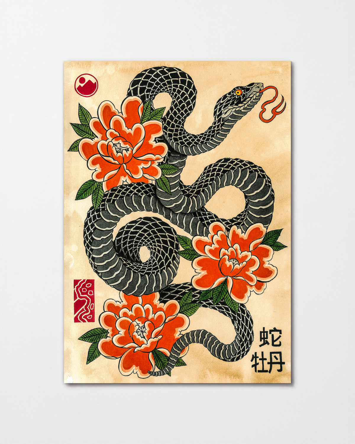 Snake & Peonies - unframed