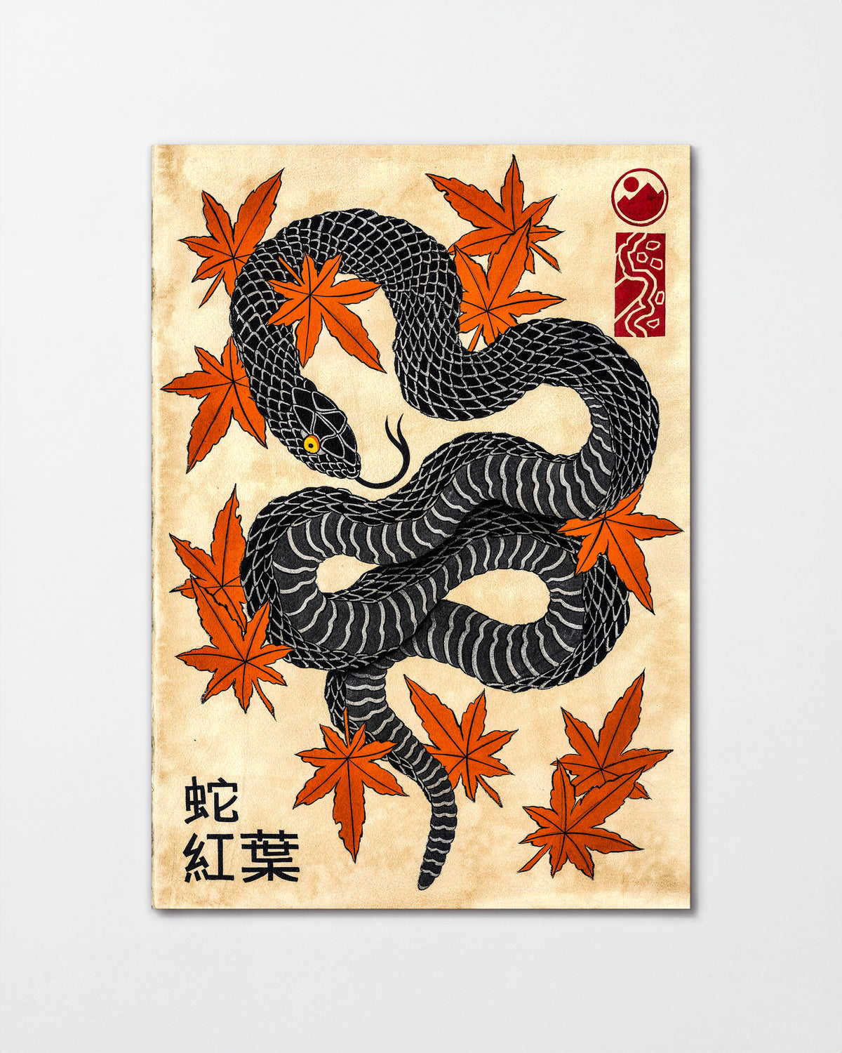 Snake & Momiji - unframed