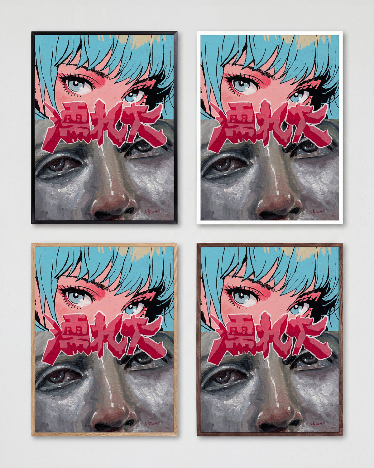 Double Take Japanese pop art collage print shown in all frame colours