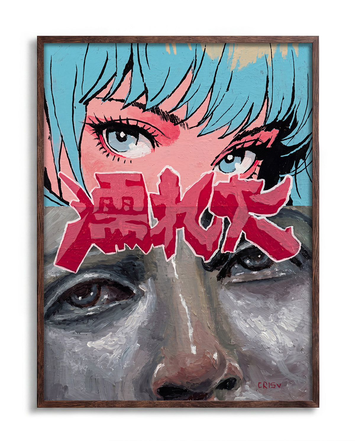 Double Take Japanese pop art collage print in a walnut frame
